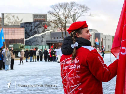Ломоносовский район принял участие в посвящении Первых в Хранители истории