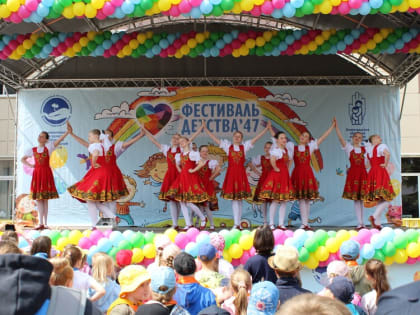 Традиционный ежегодный праздник «Фестиваль детства 47» 1 июня прошел в г. Луга