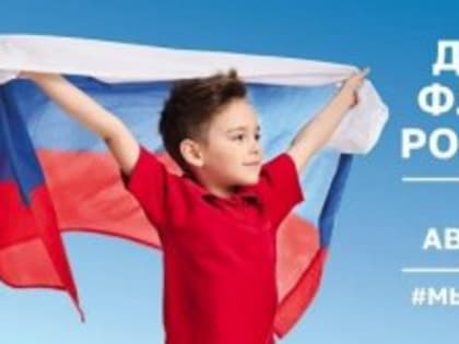 Уважаемые жители Ленинградской области!