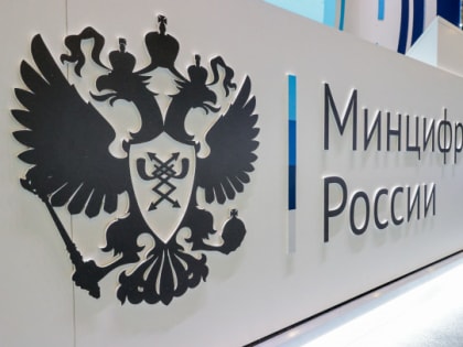 Только электронно. Минцифры хочет запретить отправлять бумажные запросы в госорганы