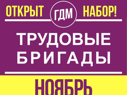 Неожиданные события в нашем городе