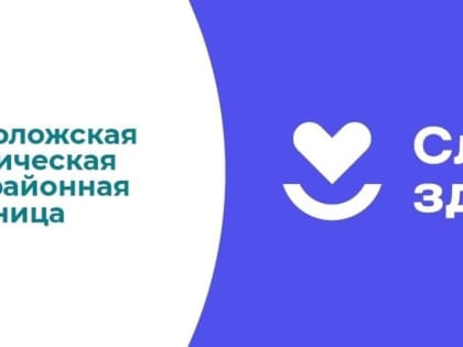 Рабочая встреча с главным врачом Всеволожской КМБ