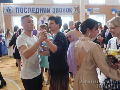 В Гатчинском педколледже прозвенел «Последний звонок»