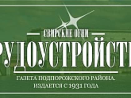 РЕГИОНУ НУЖНЫ МЕДИКИ И ИНЖЕНЕРЫ