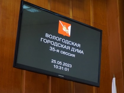 Вологодские медики смогут купить жилье