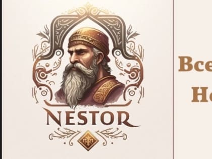 Выборгская епархия представит новеллу для смартфонов «Вселенная Нестора» и четвёртый выпуск арт-пособия «Техника духовной безопасности» 13 марта в 12:00 в Доме дружбы Ленинградской