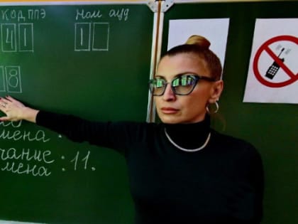 Десять ленинградских выпускников сдали ЕГЭ по русскому на 100 балов