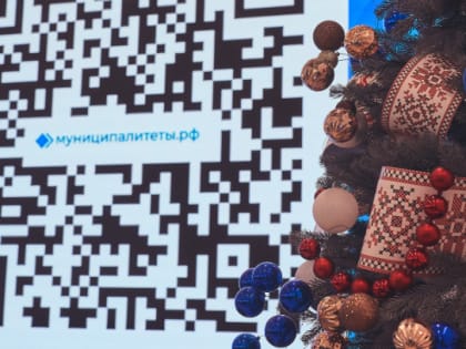 Свыше 7 тысяч представителей муниципального сообщества приняли участие в форуме «Малая Родина — сила России»