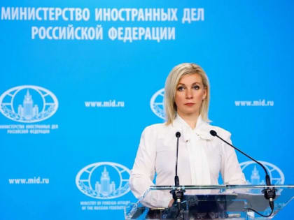 МИД РФ назвал условия для возобновления переговоров Москвы и Киева