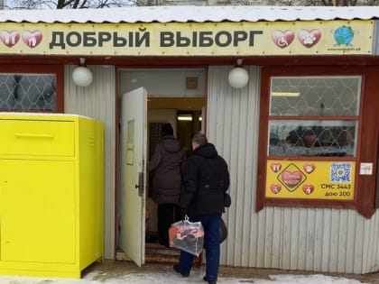 Марина Ткачишина: Круг добра растёт и крепнет