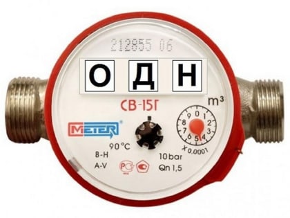 С 1 марта изменится расчет платы за коммунальные услуги