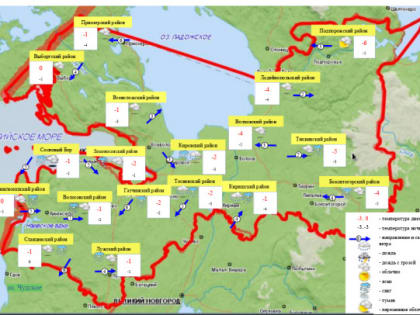 МЧС предупредило о снеге и гололеде в Ленобласти