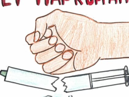 Как отказаться от предложения попробовать наркотики?