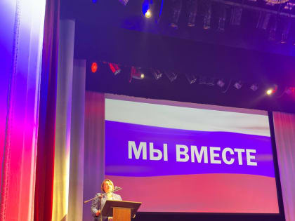 В Сланцевском муниципальном районе Ленинградской области подвели итоги 2023 года