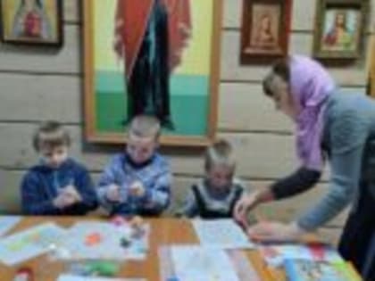 Занятие Воскресной школы для детей дошкольного и младшего школьного возраста