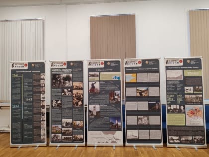 В Низинском центре культуры, спорта и молодёжи состоится экскурсия по выставке «Малая дорога жизни»