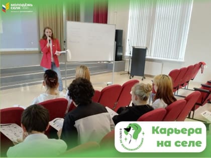 В Приозерском районе провели мероприятие по профориентации для старшеклассников