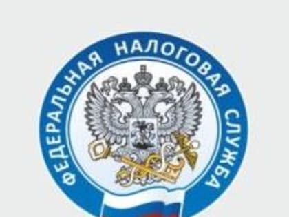 Налоговые уведомления – на ЕПГУ