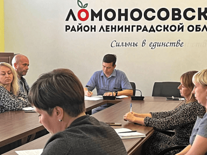 В МО Ломоносовского района Ленинградской области прошла встреча с руководителями управляющих организаций