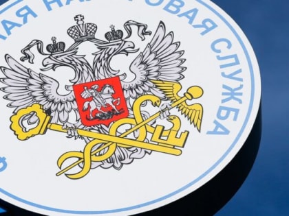 Межрайонная ИФНС России №10 по Ленинградской области информирует овозможности получения налоговых уведомлений и требований об уплатезадолженности по налогам через личный кабинет на