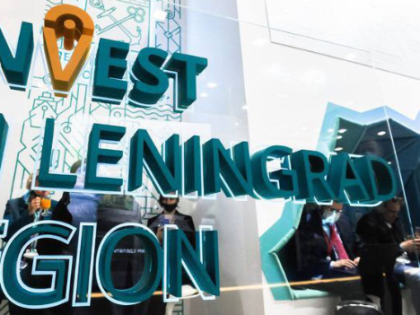 Ленинградская область готовится принять участие в ПМЭФ-2023