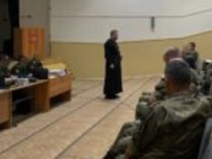 Встреча священника Александра Шульги с замполитами