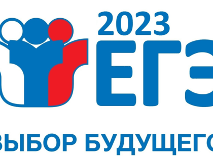 В Ленинградской области утверждены результаты основного периода ЕГЭ по математике профильного уровня