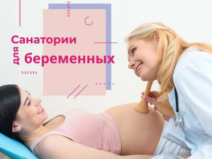 Уважаемые женщины Выборгского района!