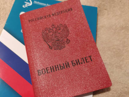 В Госдуму осенью внесут законопроект об уголовном наказании за уклонение от мобилизации