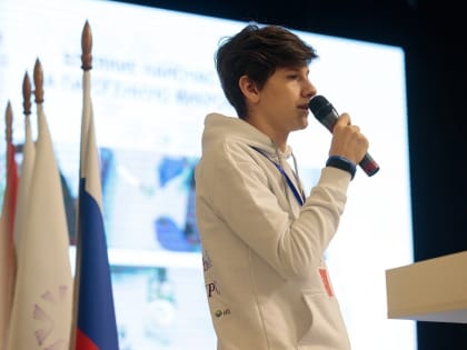 Кингисеппский школьник успешно выступил на V Детском научном конкурсе