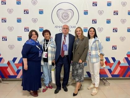Делегация ОПЛО участвует в Гражданском форуме Ленинградской области