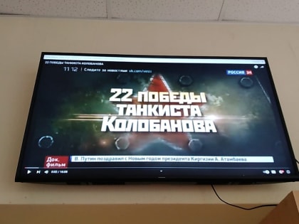 Ко Дню памяти подвига воинов роты тяжелых танков З. Г. Колобанова в сражении при обороне Ленинграда