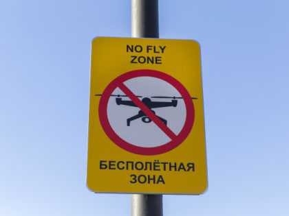 Госдума хочет разрешить силовикам пресекать беспилотники в воздухе, на земле и воде