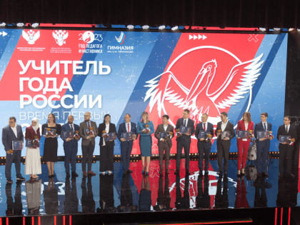 Педагог из Кудрово - в числе лауреатов конкурса «Учитель года 2023»