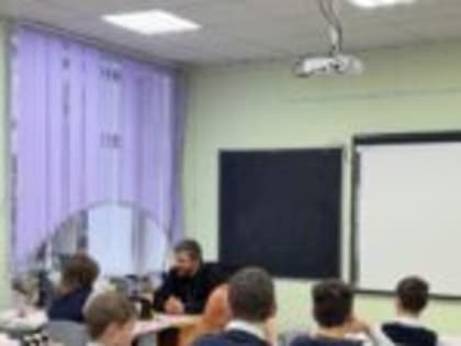 Новая встреча