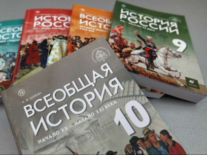 Мединский: Мы переписали школьные учебники по истории с 70-х годов до СВО
