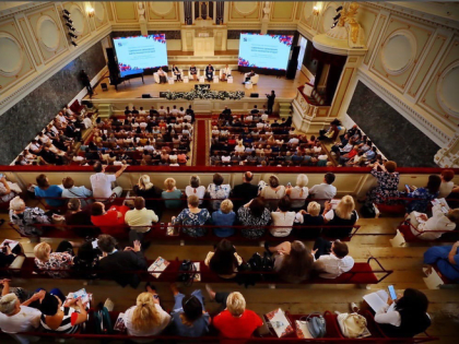 Областной педагогический совет 2023