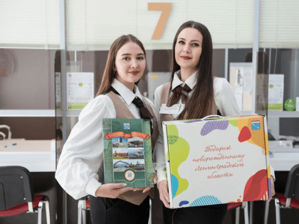 Впервые в МФЦ – выездная регистрация новорожденных