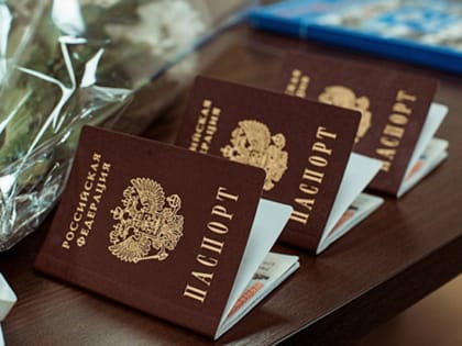 Дан старт программе «Мы – граждане России!»