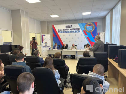 В Ленобласти открылся Штаб общественного наблюдения