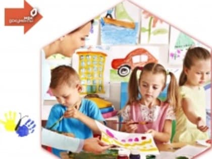 Не попали в ДЕТСКИЙ САД - получите компенсацию!