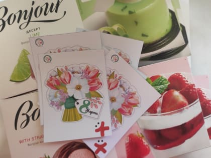 C ПРАЗДНИКОМ ВЕСНЫ