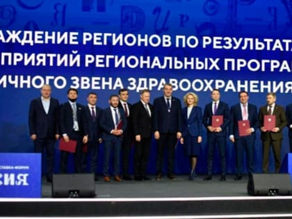 Ленобласть в десятке регионов-лидеров по модернизации первичного звена здравоохранения