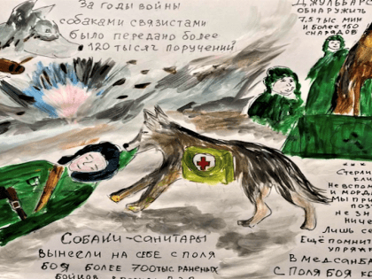 Юных ленинградцев приглашают на конкурс рисунков «Хвостатые герои блокадного Ленинграда»