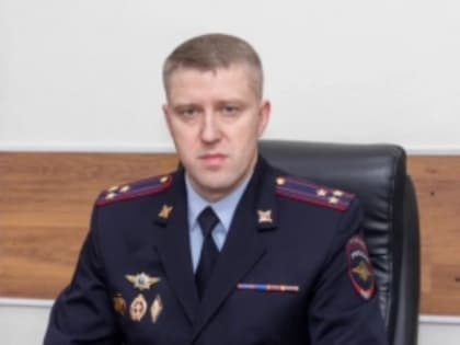 В УМВД России по Вологодской области сменился руководитель