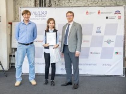 Ученицы Кванториума - победители Всероссийского конкурса