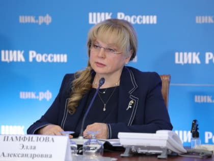 ЦИК: В новых регионах России пройдет голосование на выборах президента