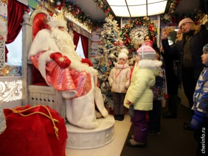 Череповец впервые посетил поезд Деда Мороза (ФОТО)