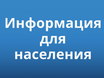 Бесплатная юридическая помощь для участников СВО и их семей в Ленинградской области