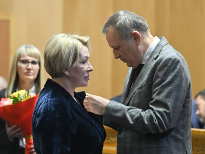 Областному Заксобранию – тридцать лет!